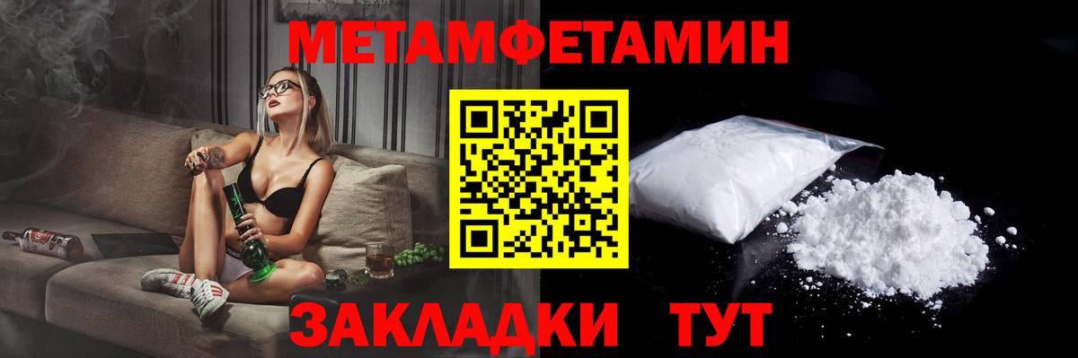 АМФ Premium Артёмовский