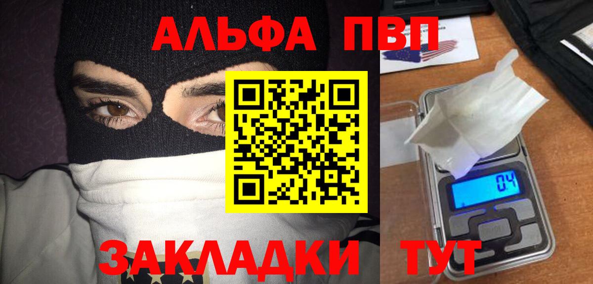 A PVP СК Артёмовский
