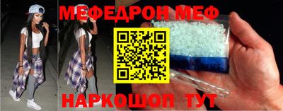 СК Балаково