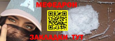 трава Балашиха