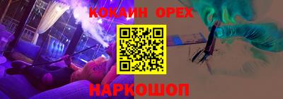 винт Бугуруслан