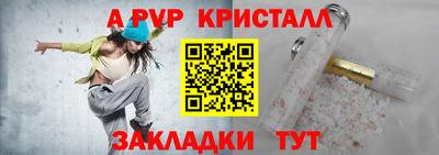 трава Балашиха