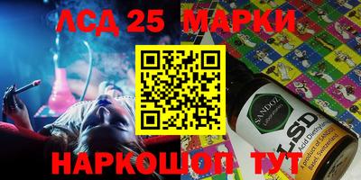 трава Балашиха