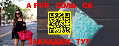 трава Балашиха