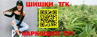 трава Балашиха