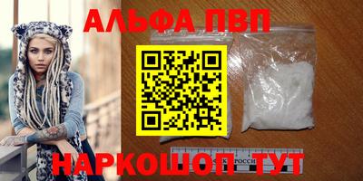 трава Балашиха