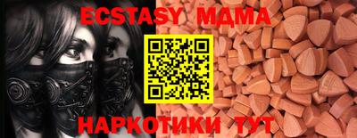 трава Балашиха