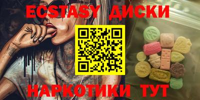 трава Балашиха