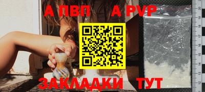 СК Балаково