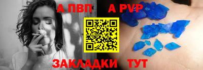 СК Балаково