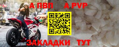 трава Балашиха