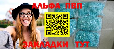 трава Балашиха