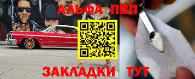 трава Балашиха