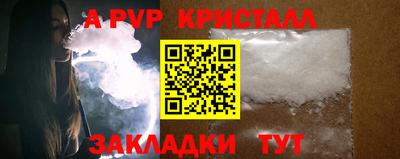 СК Балаково