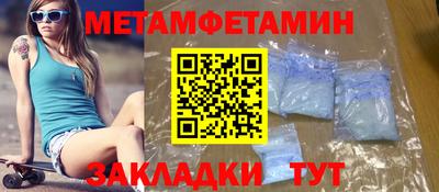 СК Балаково