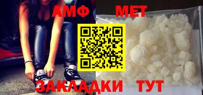 трава Балашиха