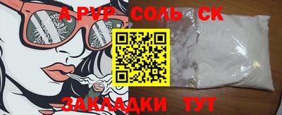 трава Балашиха