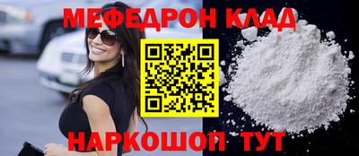 трава Балашиха