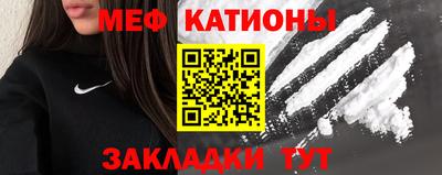 трава Балашиха