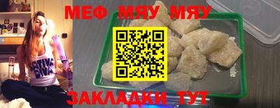 СК Балаково