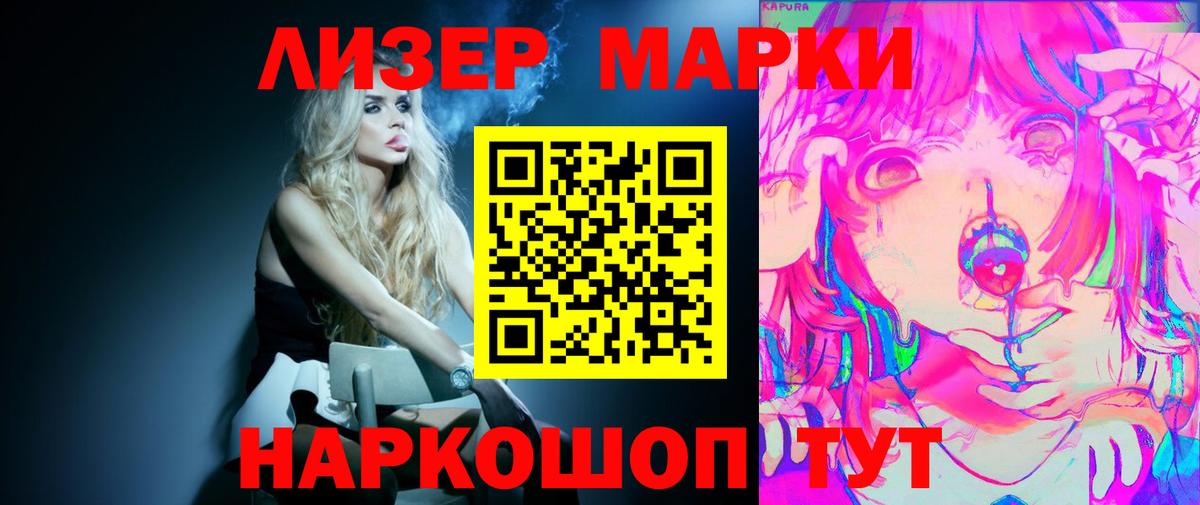 Лсд 25 экстази ecstasy  Вход с VPN  Артёмовский  Лсд 25 экстази ecstasy 
