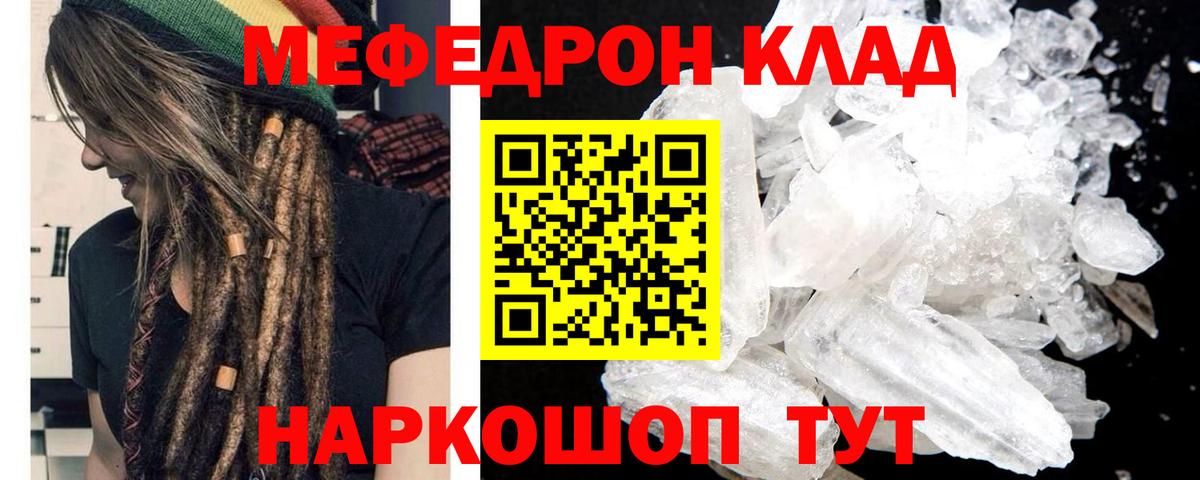 Лсд 25  МАРИХУАНА  Меф кристаллы  Артёмовский  ГАШИШ  МЕТАМФЕТАМИН  ГАШ  Кокаин  Меф  Вход с VPN 