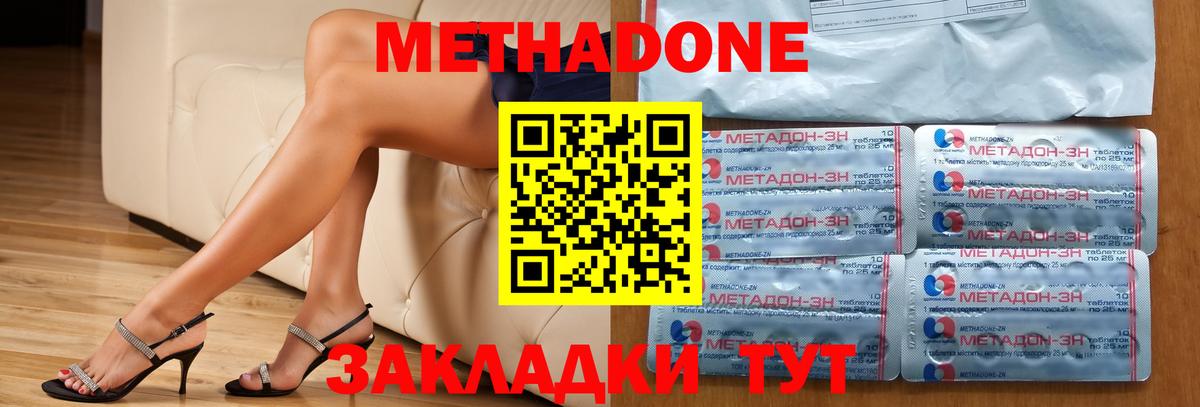 Артёмовский  Метадон мёд  Вход с VPN  Метадон кристалл 