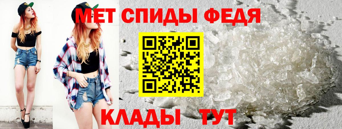 МЕТАМФЕТАМИН мет  МЕТАМФЕТАМИН мет  Артёмовский  Вход с VPN 