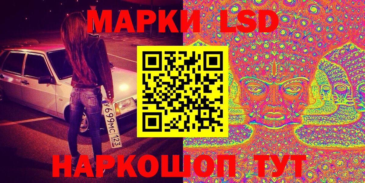Марки N-bome 1500мкг  Вход с VPN  Артёмовский 