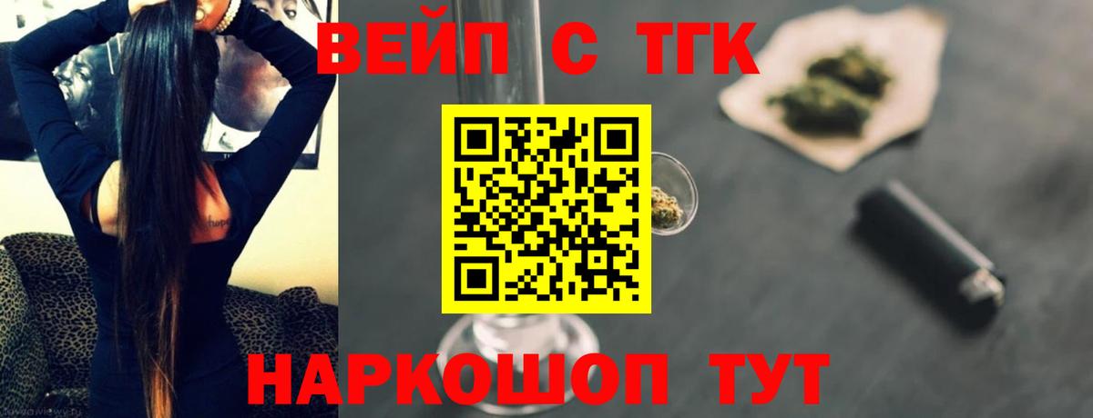 Дистиллят ТГК гашишное масло Артёмовский