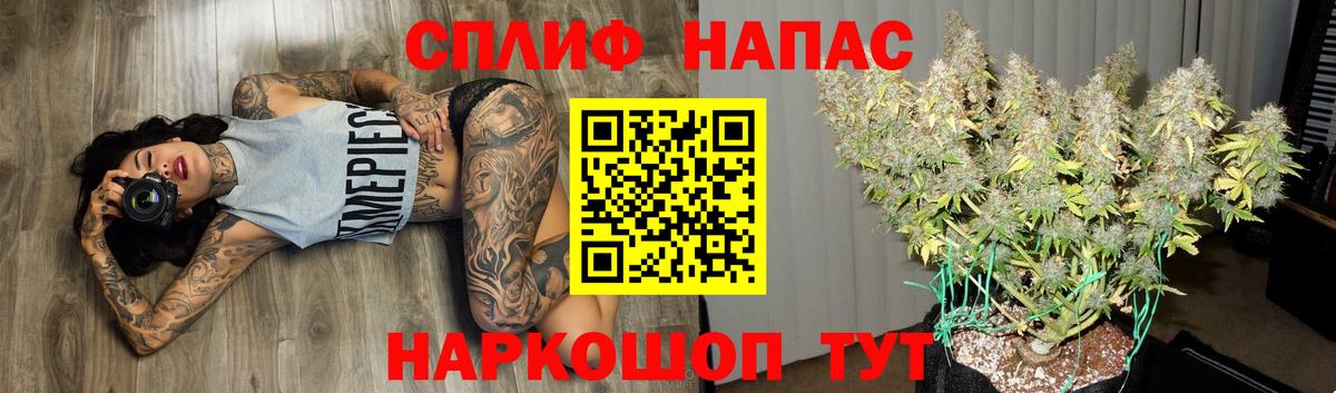 Шишки марихуана гибрид  Бошки марихуана Bruce Banner  Вход с VPN  Шишки марихуана VHQ  Артёмовский 